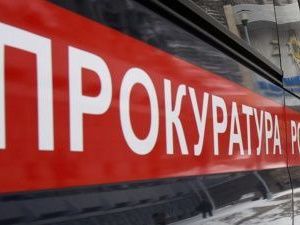 В результате прокурорской проверки в школе Якутска выявлено мошенничество