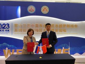 АГИКИ и Чанчуньский университет договорились о сотрудничестве