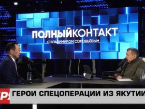 Айсен Николаев в студии СоловьёвLive: Говорили о многом…