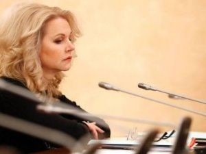 Голикова: Якутия не соблюдает рекомендации по предоставлению результатов анализов на COVID-19 в течение 48 часов