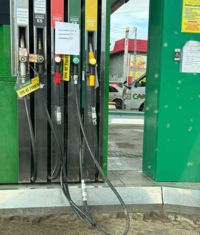 Где заправиться топливом в Якутске?