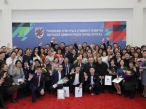 В Якутске состоялось ежегодное совещание работников культуры