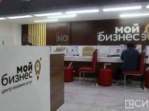 В Якутске стартовал пятидневный тренинг «Азбука предпринимателя»