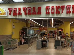 В Якутске магазин завысил цены на сливочное масло, куриные яйца, гречку и овсянку: Прокуратура внесла представление