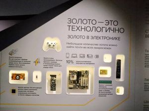 «Золото рядом»: в Якутске открылась выставка, посвященная драгоценному металлу