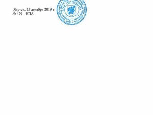 Земельный вопрос: депутат разоблачает… саму себя?