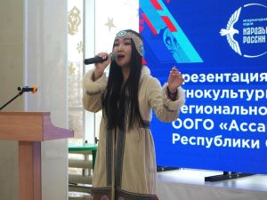 Многообразие традиций — культурный код Якутии