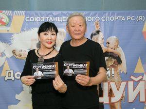 В Якутске прошли летние тренировочные сборы Союза танцевального спорта