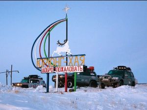МегаФон запустил 4G в арктическом селе Юрюнг-Хая