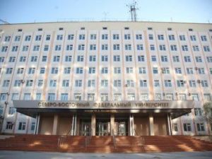 Студенты СВФУ возвратятся к очному обучению