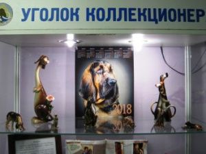 В краеведческом музее выставлена коллекция фигурок бладхаунда Сарданы Авксентьевой