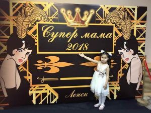 Ленчане выбрали «Супермаму-2018»