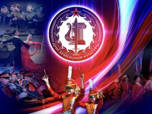 Ключевые мероприятия Дней армейской культуры ожидаются в Якутске