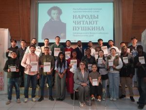 «Народы читают Пушкина»: в Якутске прошел конкурс художественного слова