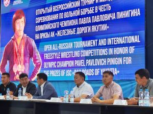 Дан старт  Открытому всероссийскому турниру и международным соревнованиям по вольной борьбе среди юношей в честь олимпийского чемпиона Павла Пинигина на призы Акционерной компании «Железные дороги Якутии»