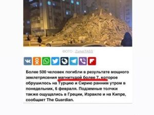 Предсказания экстрасенса Марии Сырдык начинают сбываться: Теперь землетрясение