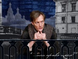 Русский драмтеатр им А.С. Пушкина открыл выставку в 200-летию Достоевского 