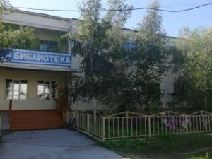 Библиотеки Якутии получат в рамках нацпроекта 30 миллионов рублей в 2021 году