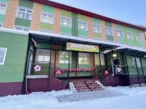В городе Олекминске Якутии введен детский сад в рамках нацпроекта «Демография»
