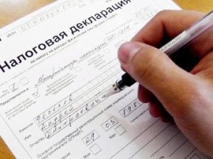 Вводится уголовное наказание за подделку налоговых деклараций