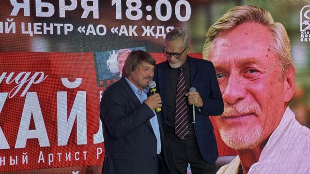 Александр Михайлов и «Ёшкин кот»