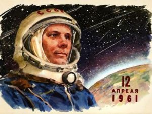День космонавтики 2019 — история праздника