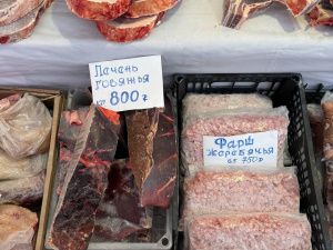 Цена мяса, ягод и прочего на "Крестьянском рынке"