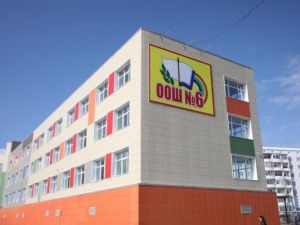 В Якутске завершается приемка образовательных учреждений к новому учебному году