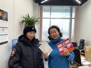 В Якутске полицейские продолжают проводить профилактическое мероприятие «Осторожно, мошенники»