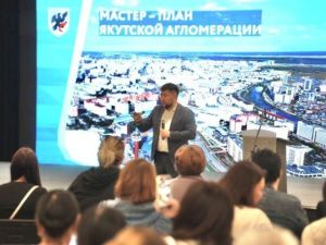 Евгений Григорьев представил мастер-план Якутска жителям Гагаринского округа