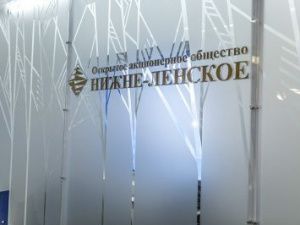 Двое руководителей ОАО "Нижне-Ленское" обвиняются в хищениях, мошенничестве, злоупотреблении полномочиями