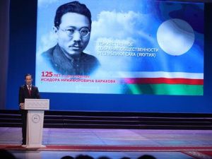 Глава Якутии: Воля Исидора Барахова и его соратников сплотила людей и дала возможность строить новую жизнь