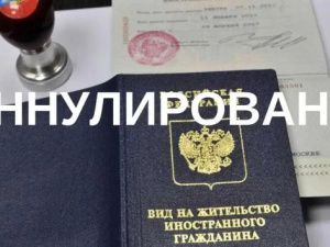 В Якутии миграционная полиция аннулировала 98 разрешений на проживание иностранцам с начала 2026 года
