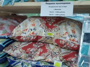 Спешим за подушками и одеялами по фабричным ценам!