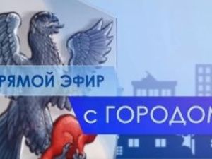 Замглавы Якутска Наталья Степанова ответила на резонансные вопросы