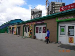 В Якутске за выходные выявлены 32 нарушения правил торговли