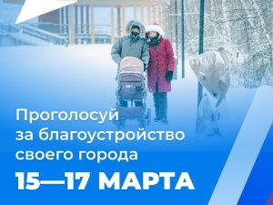 Более 60 объектов из Якутии будут участвовать во Всероссийском голосовании за объекты благоустройства