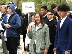 В День знаний лучшим студентам Якутского колледжа связи и энергетики вручили именные стипендии