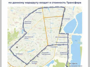 АО «АК «ЖДЯ» напоминает о бесплатном городском трансфере для пассажиров поезда, прибывших на ст. Нижний Бестях