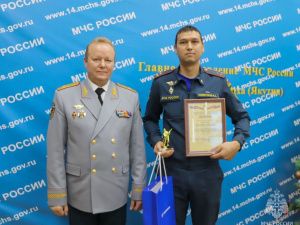 В День спасателя наградили сотрудников МЧС России по Якутии