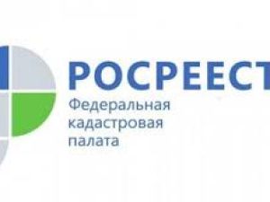 Кадастровая палата по Республике Саха (Якутия) выдает невостребованные документы