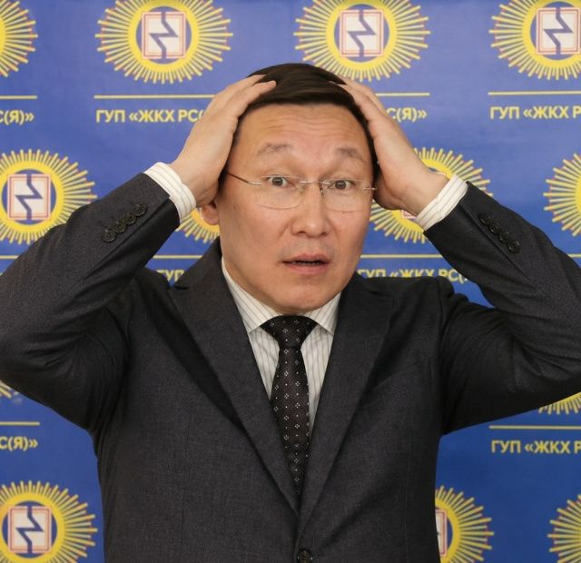 Судебные приставы начали распродажу имущества ГУП «ЖКХ РС(Я)»