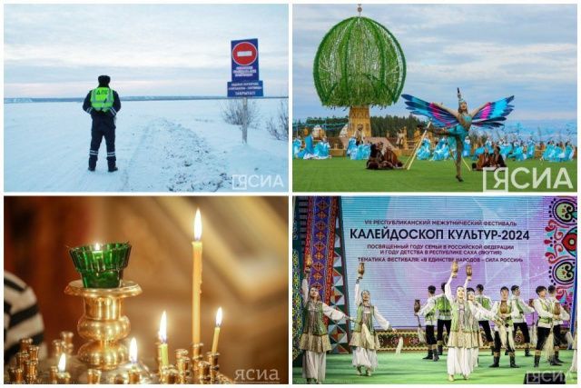 Что произошло в Якутии 22 марта: обзор событий за день