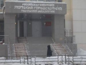 Жителя Якутска оштрафовали за татуировку в виде свастики