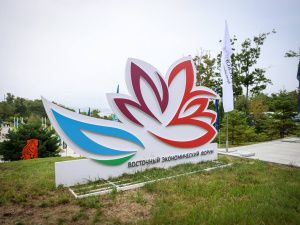 Фоторепортаж с первого дня ВЭФ-2023: улица Дальнего Востока и культурная программа