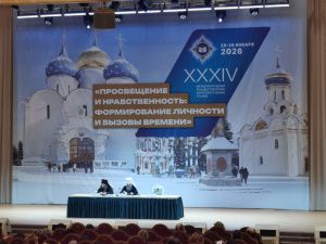 Ресурсный Центр СПАС провел семинар на Международных рождественских чтениях в Москве