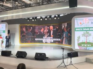 В рамках Дня Дальнего Востока и Арктики на выставке-форуме «Россия» Глава Якутии представил достижения республики