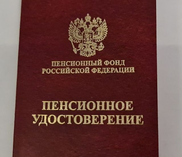 Кому повысят пенсию в мае