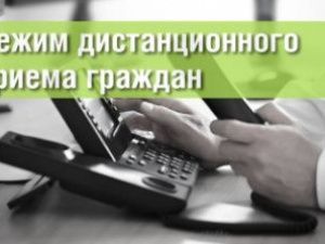 Вниманию жителей Республики Саха (Якутия)