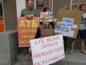 Обманутые вкладчики банка АТБ в Якутии не могут добиться правды